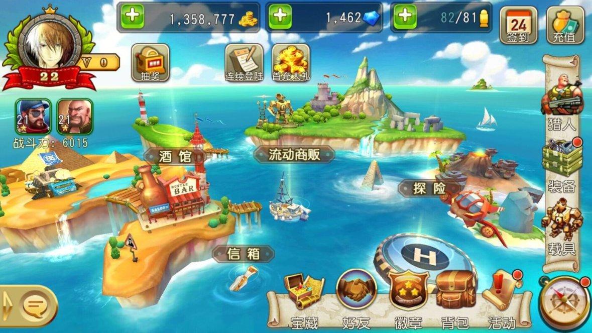 天龙八部手游